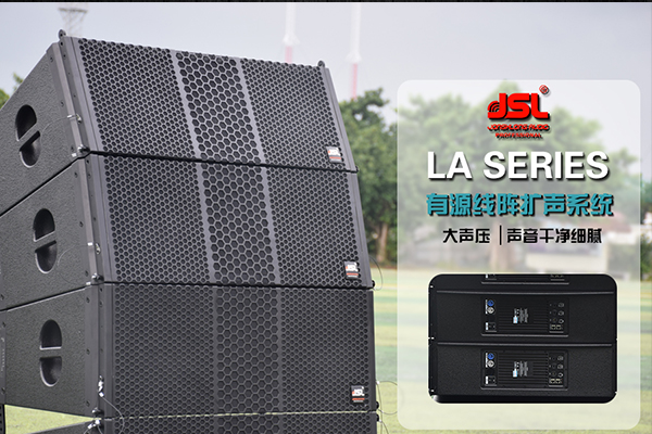 專業音響工程哪家技術比較專業?