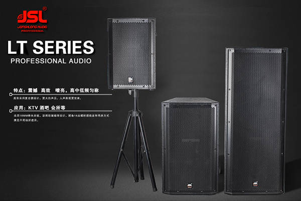 專業音響工程哪家技術比較專業?