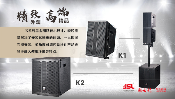 一般音響工程常見問題檢修