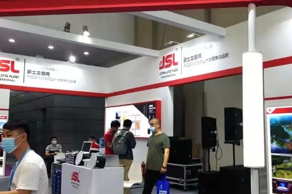 JSL爵士龍亮相2021國際音視頻智慧集成展(深圳)