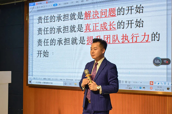 執(zhí)行力!萬昌邀匯聚金牌講師舉行全員培訓(xùn)會(huì)