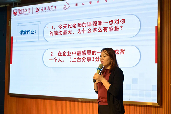 執(zhí)行力!萬昌邀匯聚金牌講師舉行全員培訓(xùn)會(huì)