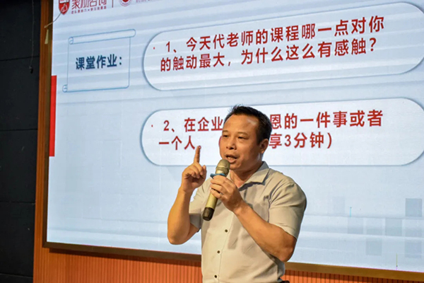 執(zhí)行力!萬昌邀匯聚金牌講師舉行全員培訓(xùn)會(huì)