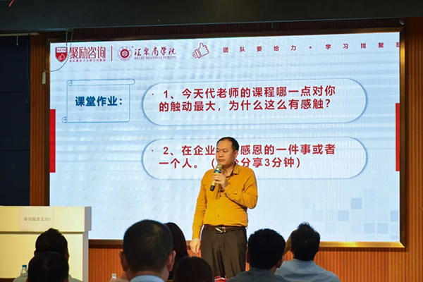 執(zhí)行力!萬昌邀匯聚金牌講師舉行全員培訓(xùn)會(huì)