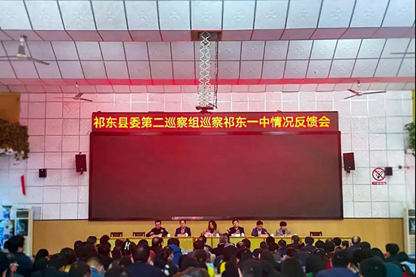 爵士龍JSL專業音響成功應用于湖南衡陽市祁東第一中學