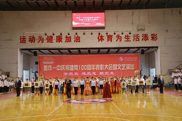 爵士龍音響成功助力焦作一中體育館擴聲系統