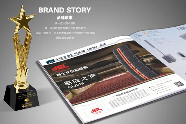 舞臺(tái)音響的現(xiàn)場(chǎng)操作要注重哪些細(xì)節(jié)?