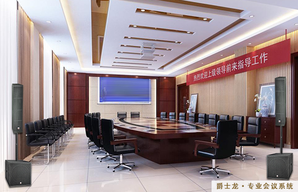 視頻會議系統(tǒng)使用中的常見問題及簡單排除方法