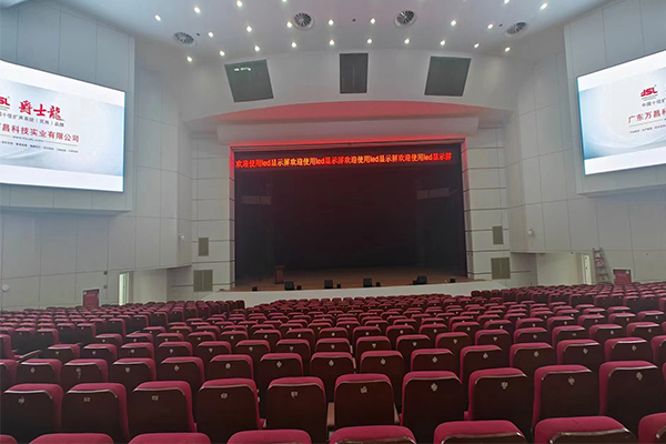 廣東中醫藥大學選用JSL音響