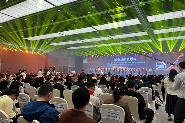 廣州萬(wàn)昌音響獲得2024年啟拓杯十佳專業(yè)擴(kuò)聲(民族)品牌10強(qiáng)