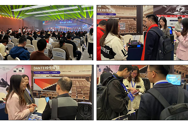 廣州萬(wàn)昌音響獲得2024年啟拓杯十佳專業(yè)擴(kuò)聲(民族)品牌10強(qiáng)