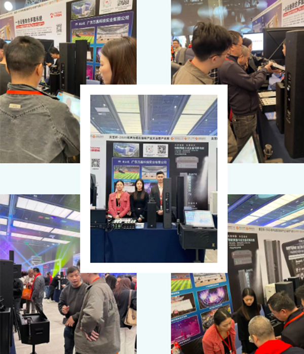 “奔流破界,智贏共生”廣東萬昌音響獲得2025年美藝杯十佳專業擴聲(民族)品牌10強