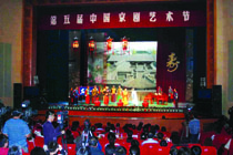 舞臺音響 第五屆京劇藝術節案例 舞臺音響 第五屆京劇藝術節案例