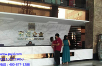 舞臺音響設備 廣州有喜企業案例 舞臺音響設備 廣州有喜企業案例