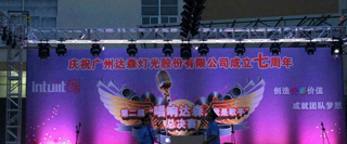 爵士龍舞臺音響 達森燈光廠案例 爵士龍舞臺音響 達森燈光廠案例