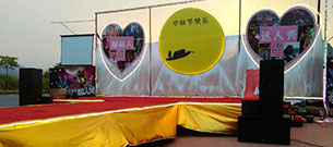 爵士龍舞臺音響助力椰林集團歡度中秋 爵士龍舞臺音響助力椰林集團歡度中秋