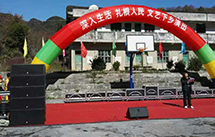 湖北線陣音響 送戲下鄉 湖北線陣音響 送戲下鄉