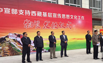 爵士龍專業音響設備現身中宣部援藏物資發放儀式