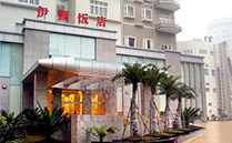 專業音響以優質性能征服四川省瀘州市伊頓五星級飯店【爵士龍】