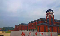 爵士龍LAB610線(xiàn)性音箱系統(tǒng)助力廣東云浮藥科大學(xué)