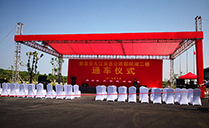 厲害了!“東方百慕大”鄱陽湖二橋通車儀式選用JSL爵士龍音響 厲害了!“東方百慕大”鄱陽湖二橋通車儀式選用JSL爵士龍音響