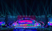 第六屆中國國際“互聯網+”大學生創新創業大賽選用爵士龍線陣音箱系統 第六屆中國國際“互聯網+”大學生創新創業大賽選用爵士龍線陣音箱系統