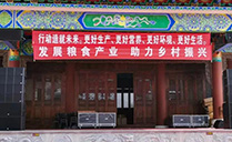 助力鄉村振興,爵士龍雙十二線陣應用于云南瀾滄縣新街古鎮 助力鄉村振興,爵士龍雙十二線陣應用于云南瀾滄縣新街古鎮