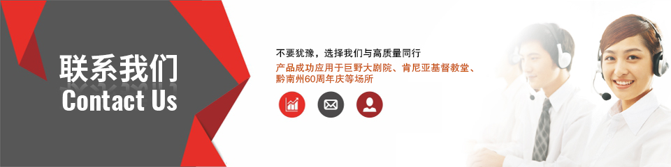 音響燈光行業(yè)十大競爭力品牌